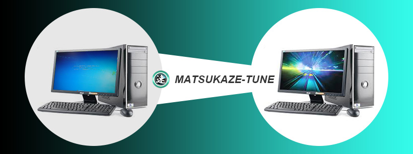 MATSUKAZE-TUNEはインストールするだけでPC高速化
