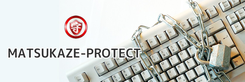 セキュリティ対策って具体的にどうすればいいの？